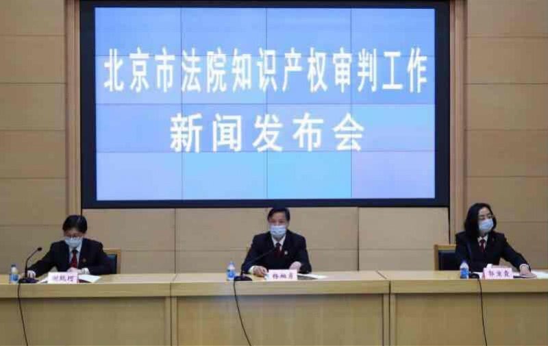 文章附图