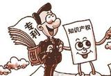 文章附图
