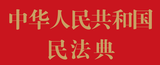 文章附图
