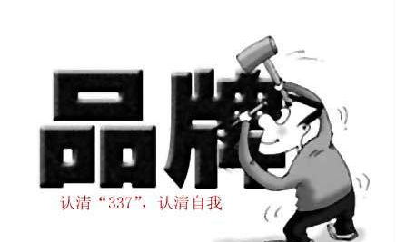 文章附图