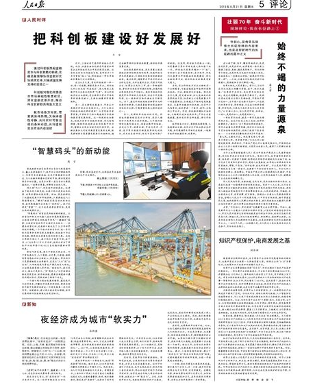 QQ图片20190623105730.png